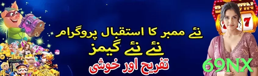 Estatísticas ngr88 - app