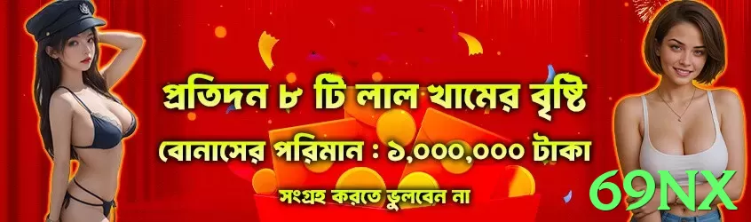 Jogadores vencedores - pak